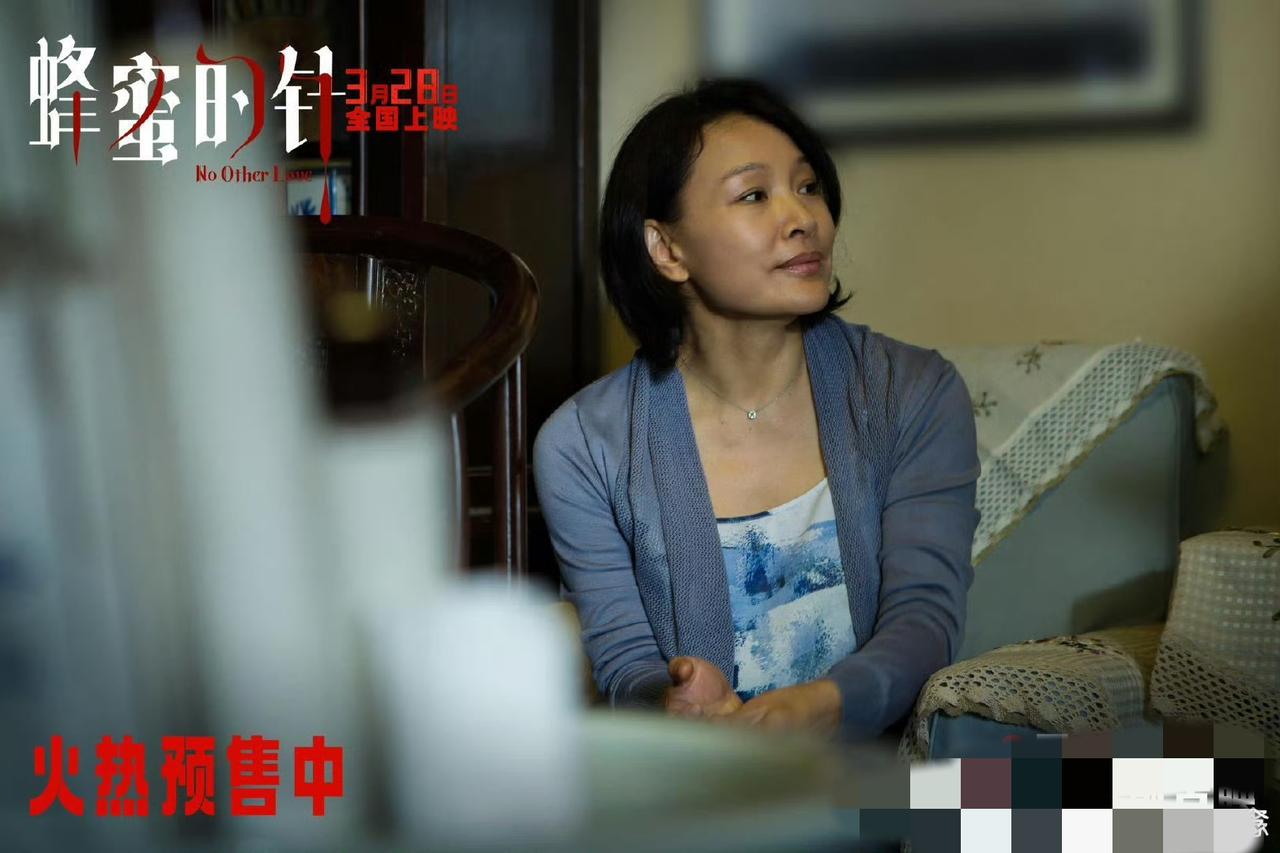 电影🎥《蜂蜜的针》这周就要上映了，陈坤是娱乐圈目前唯一包场支持的。

因为这部