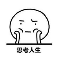 今天分享一个公务员10年的小心得。公务员像围城，在里面的想出来，在外面的又很想进