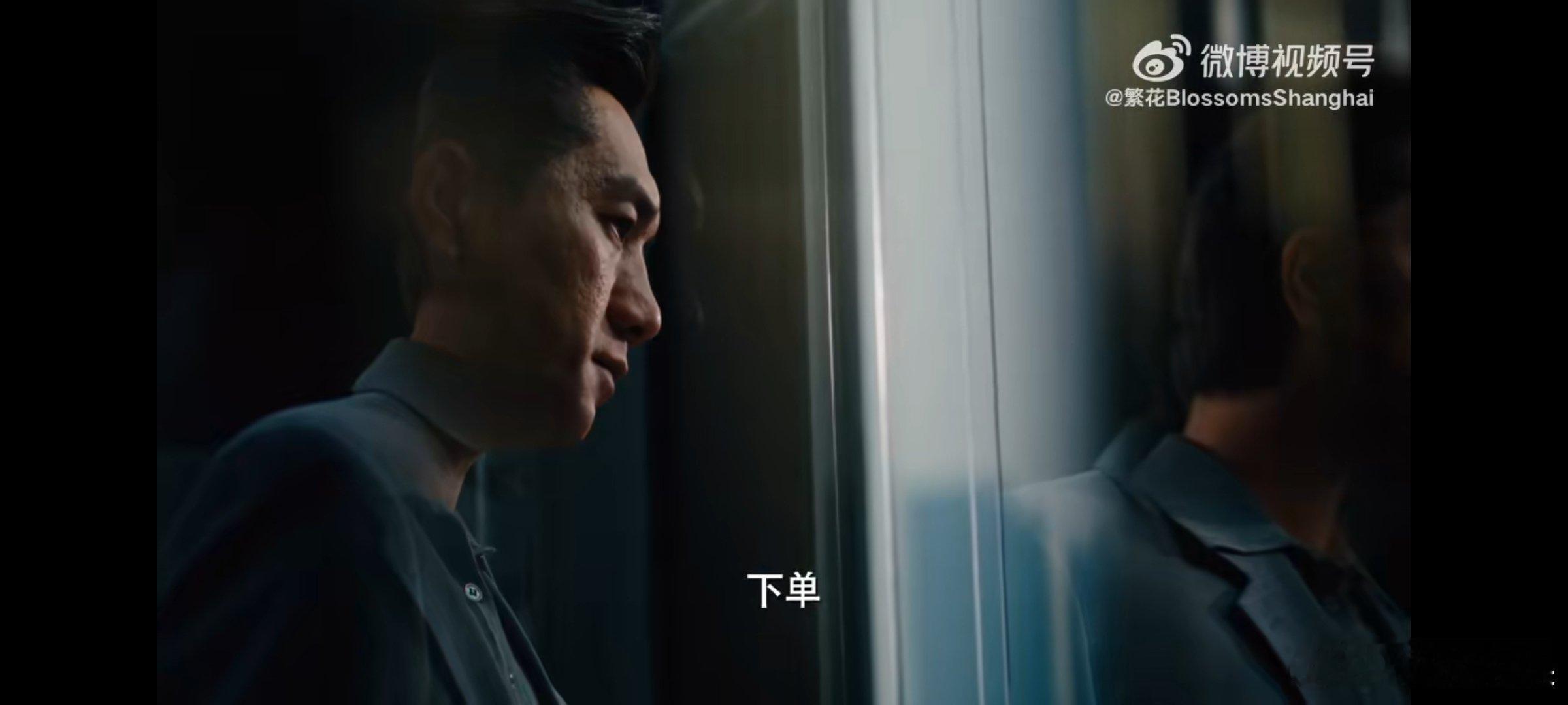 #繁花宝瀛大战# 第21集高能剧情抢先看！ 中国证券市场上第一起兼并案“宝瀛大战