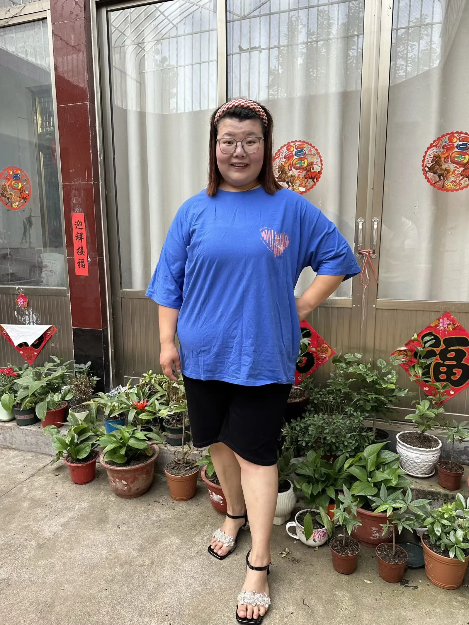 我只是贪嘴，我不是没变化，哈哈