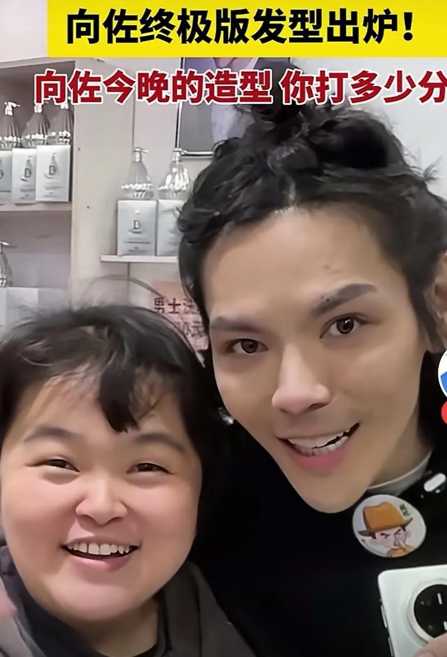 又一个打造的骗人坑
又一个荷泽的郭有才
又一个带节奏的女人
肯定熄火很快的事啦