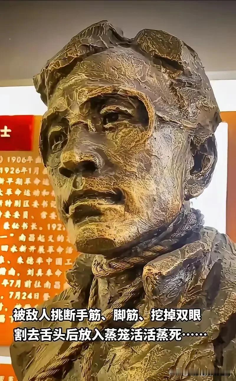 1929年，他在狱中六个月受尽折磨，为了折磨他，敌寇竟然用了变态至极的蒸刑，将英