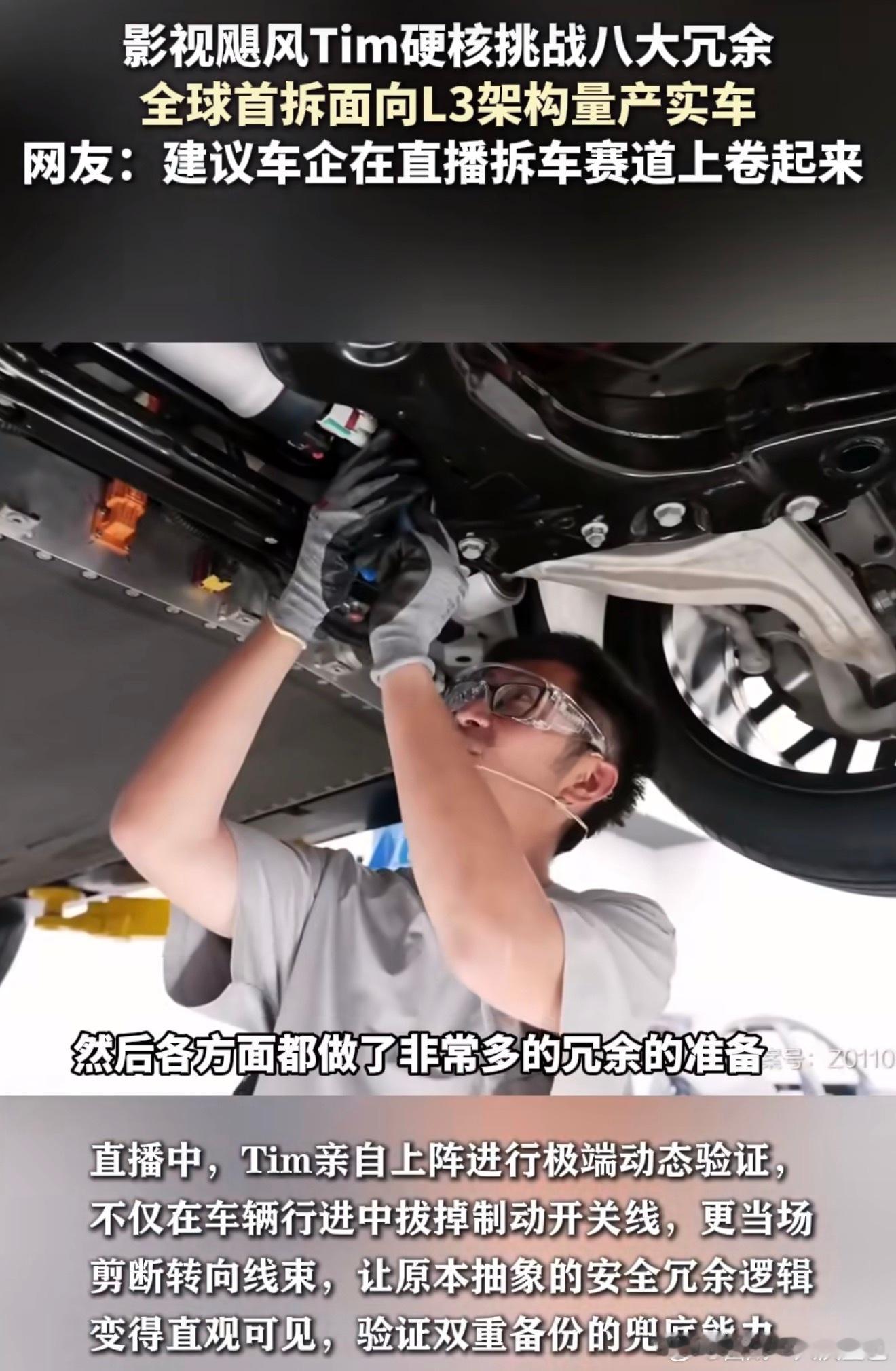 上班后和车成为了工作搭子谁的车上没有度过碎片化时光，听tim分享交通事故经历，深