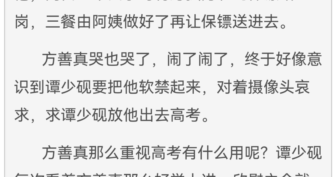 干嘛… 