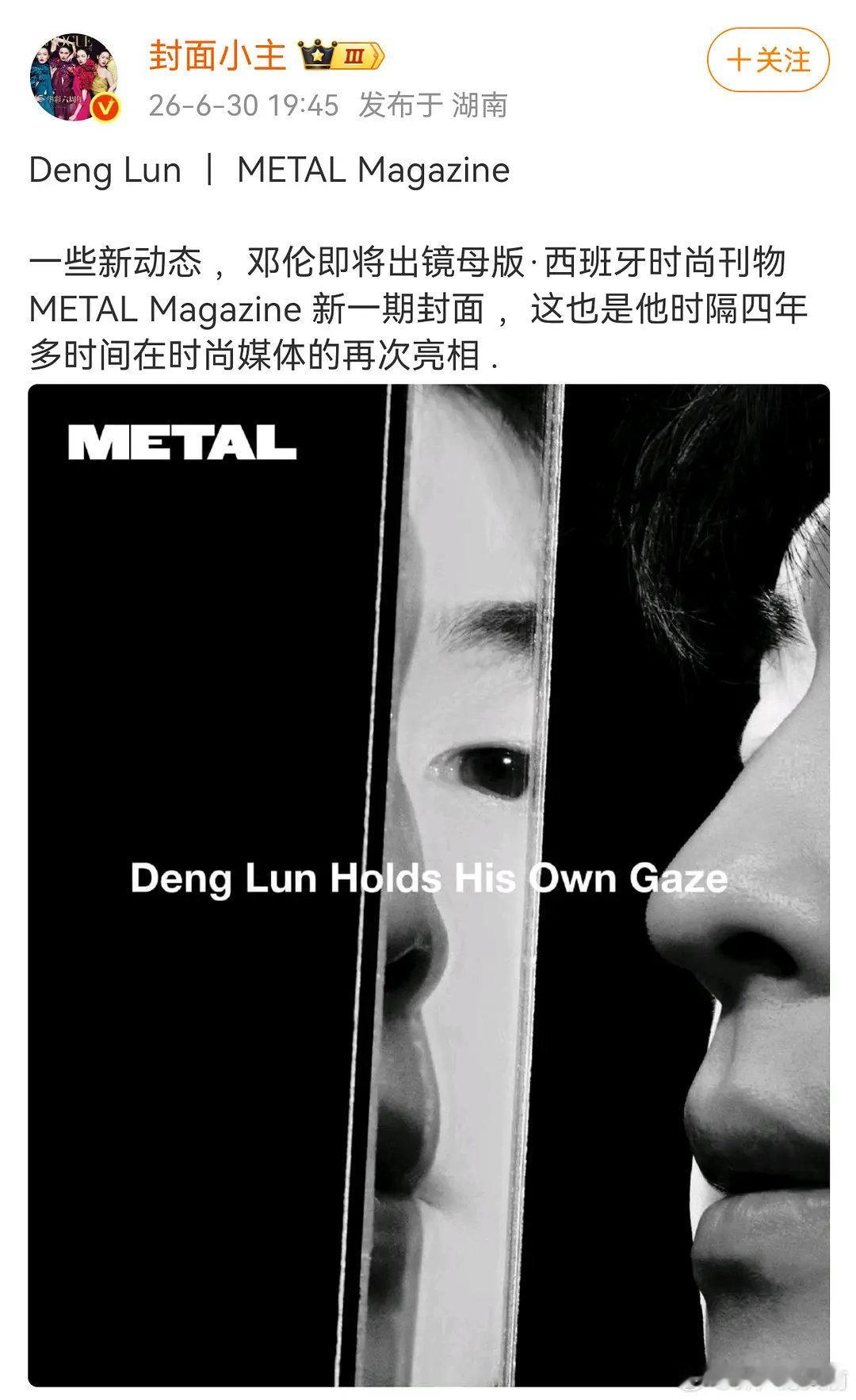 ？为啥袁冰妍不行 邓伦可以 