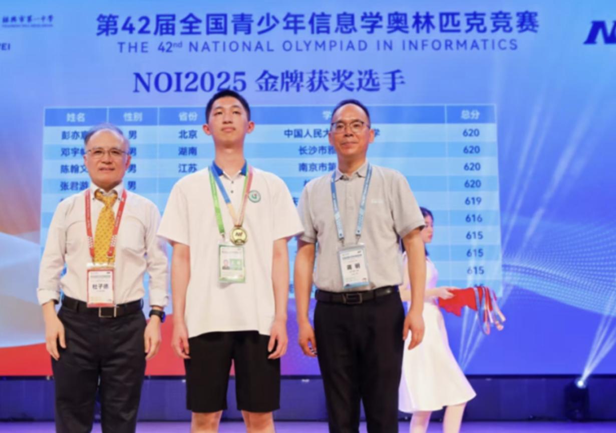 高考还没开始，东莞就有一位学生被清华保送了！

2026年保送生名单已出炉，其中