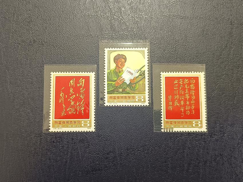 2024年7月8日JT邮票成交价格精选，每日更新敬请关注。
T1 体操（全品）4