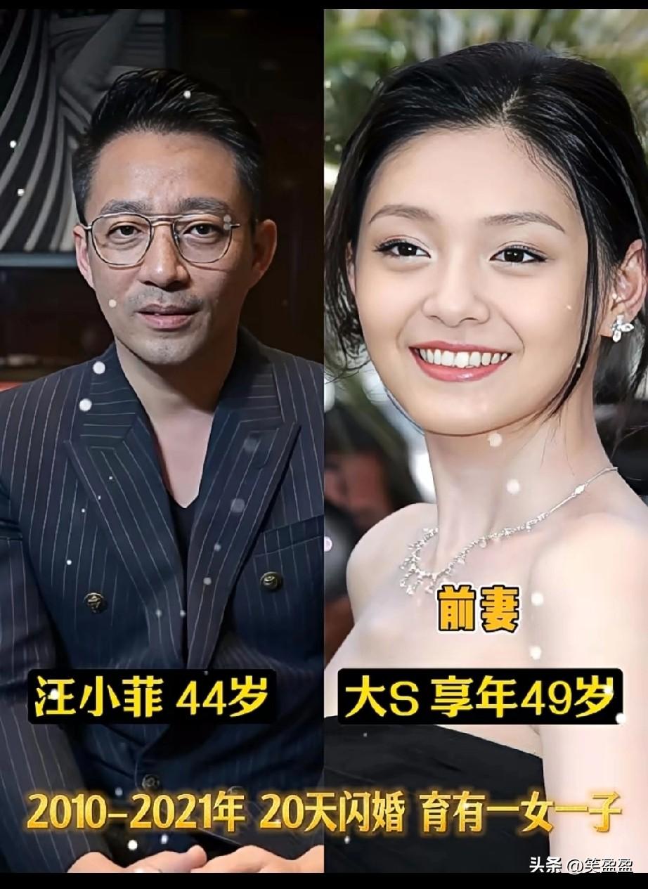 大S最美
不接受反驳
从豪门少爷到再婚当爸，
人生彻底翻盘，
3个子女哪个最像他