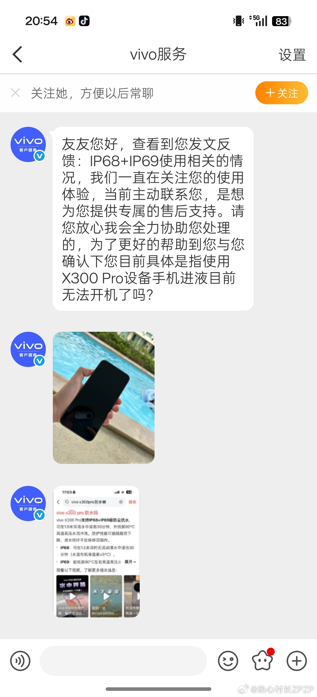 315晚会你们这IP68+IP69连0.9M泳池意外掉落几秒钟都防不住，是怎么定