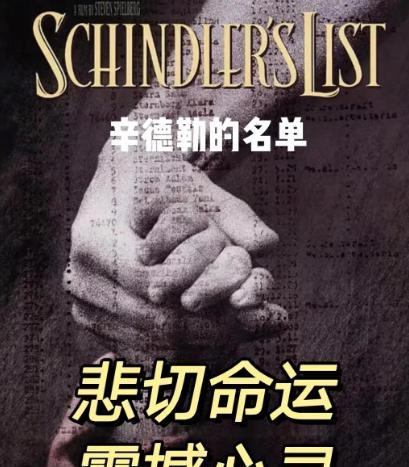 他救了上千人，自己却穷得吃不起饭。
不是没人帮，是帮不动。
犹太人掏过钱，政