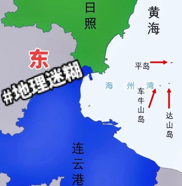 前三岛的争夺战，是山东省和江苏省的争夺，已经持续几十年，对此今天这样子，没有真正