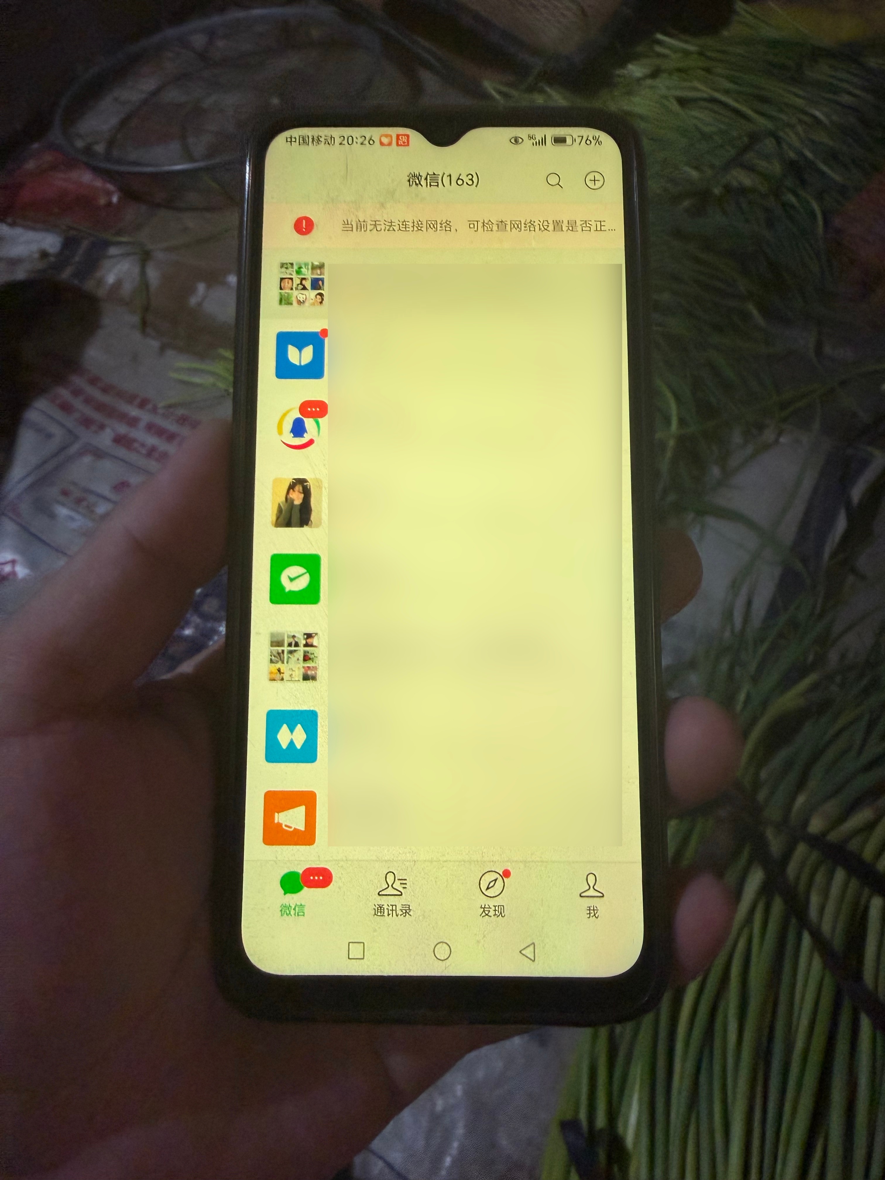 手机数码好呀，大家要多学习手机数码！真没有想到，我今天终于在村里大爷面前露了一手