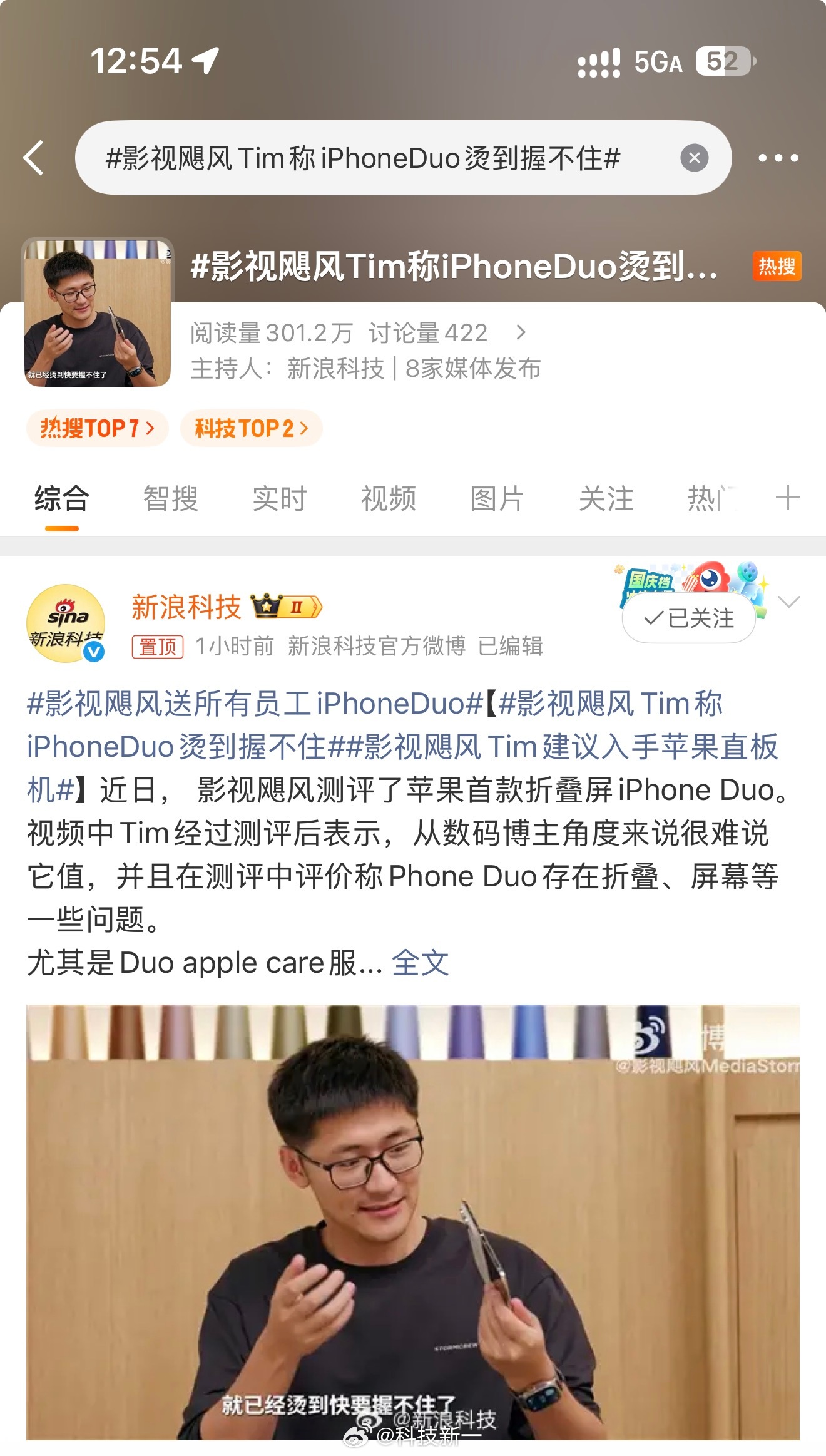 说实话，我是发自内心地佩服Tim。现如今自媒体们舔都嫌舔得不够的时候，Tim竟然