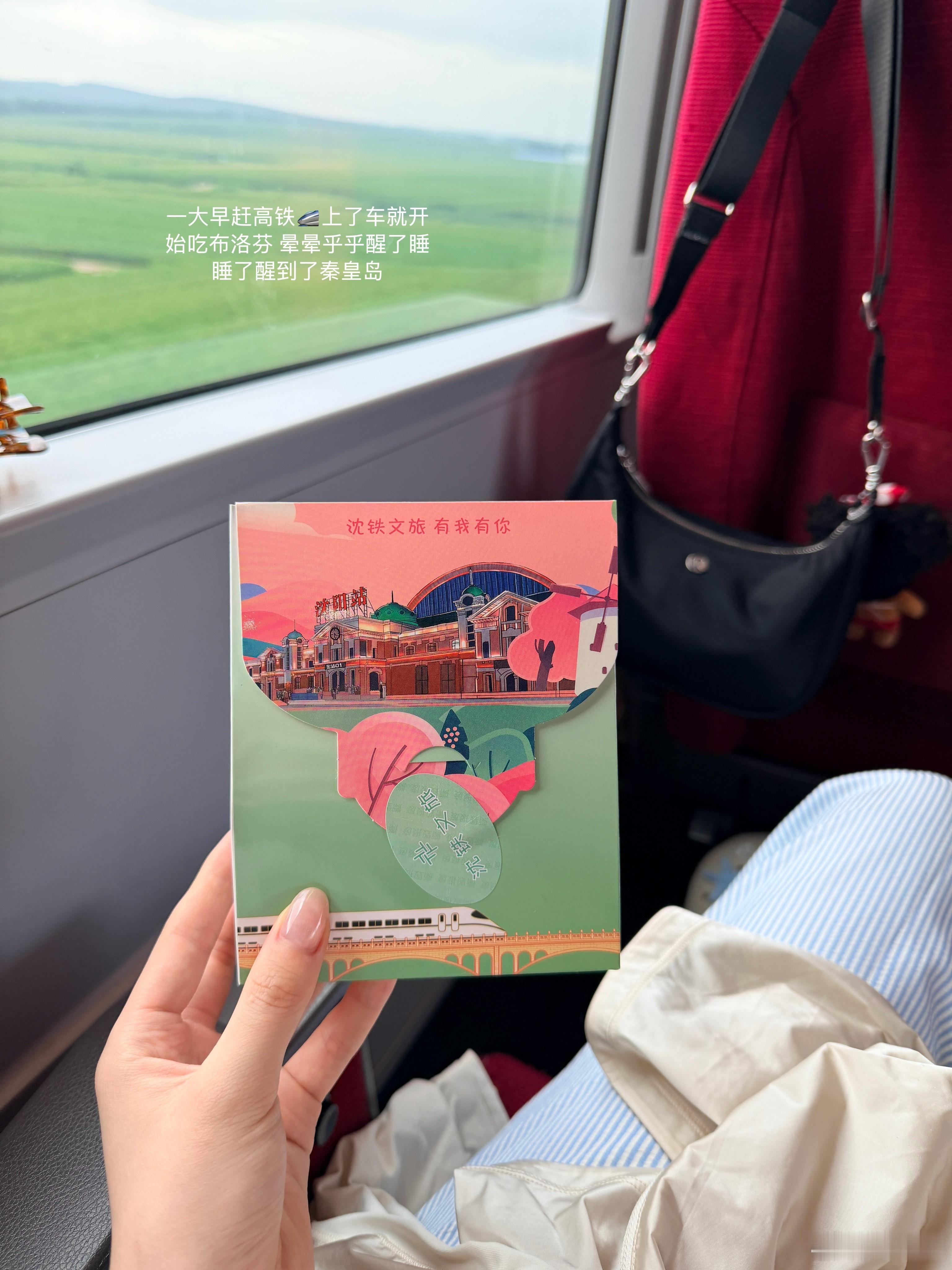 欢迎贝贝们收看我的日记📓 