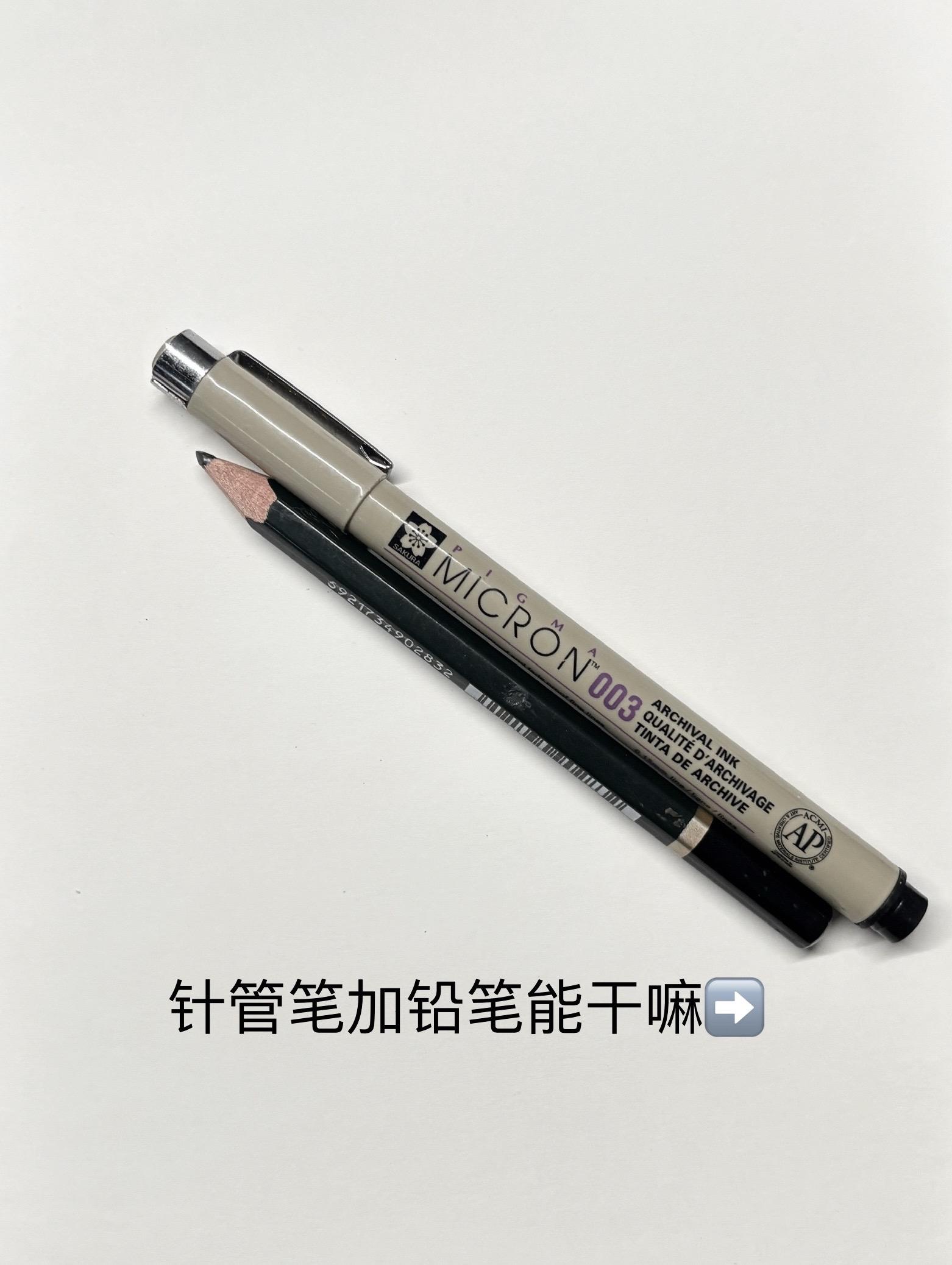 “教大家用针管笔铅笔画格里菲斯”