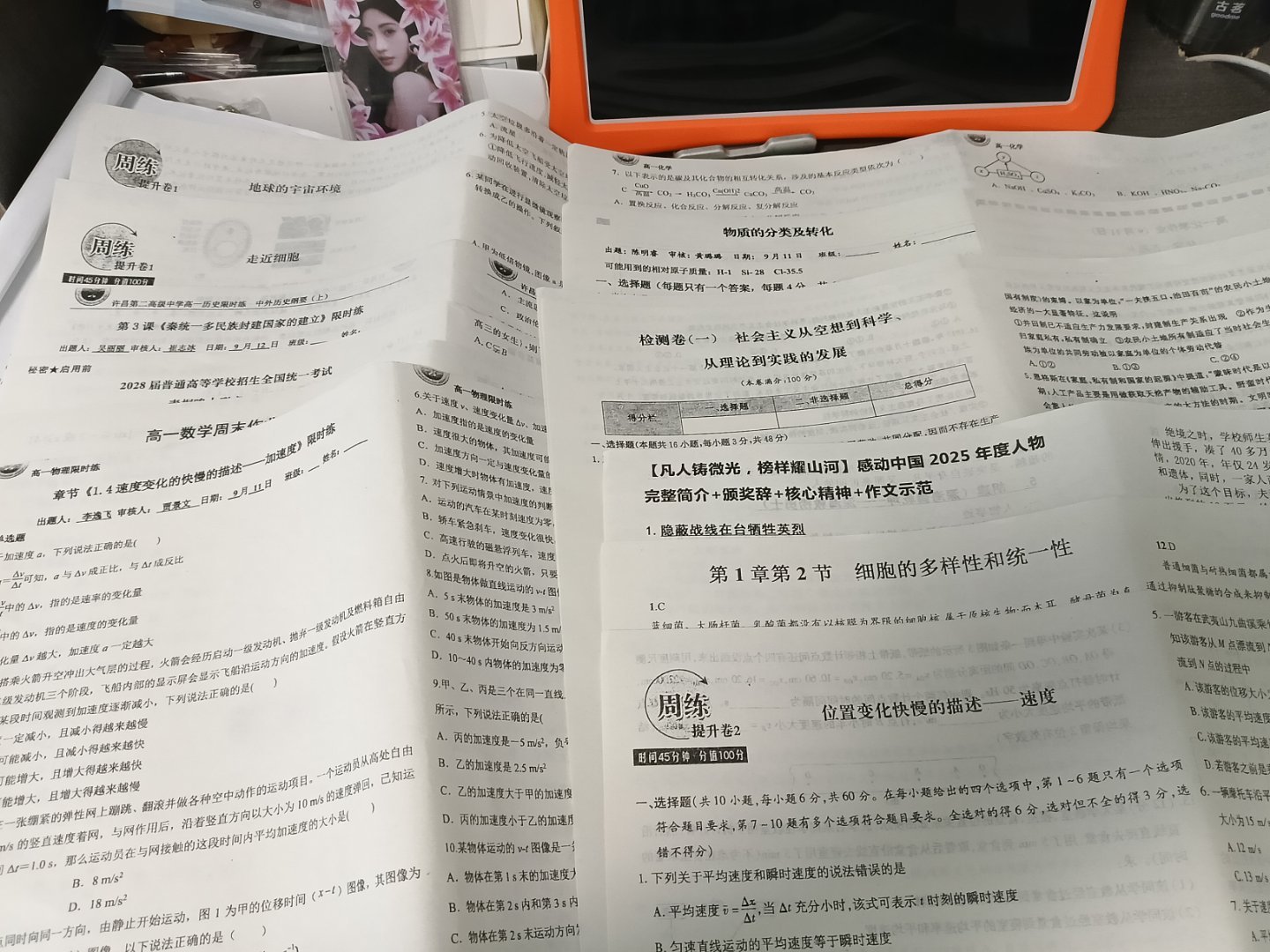 诸位不用羡慕 ​​​