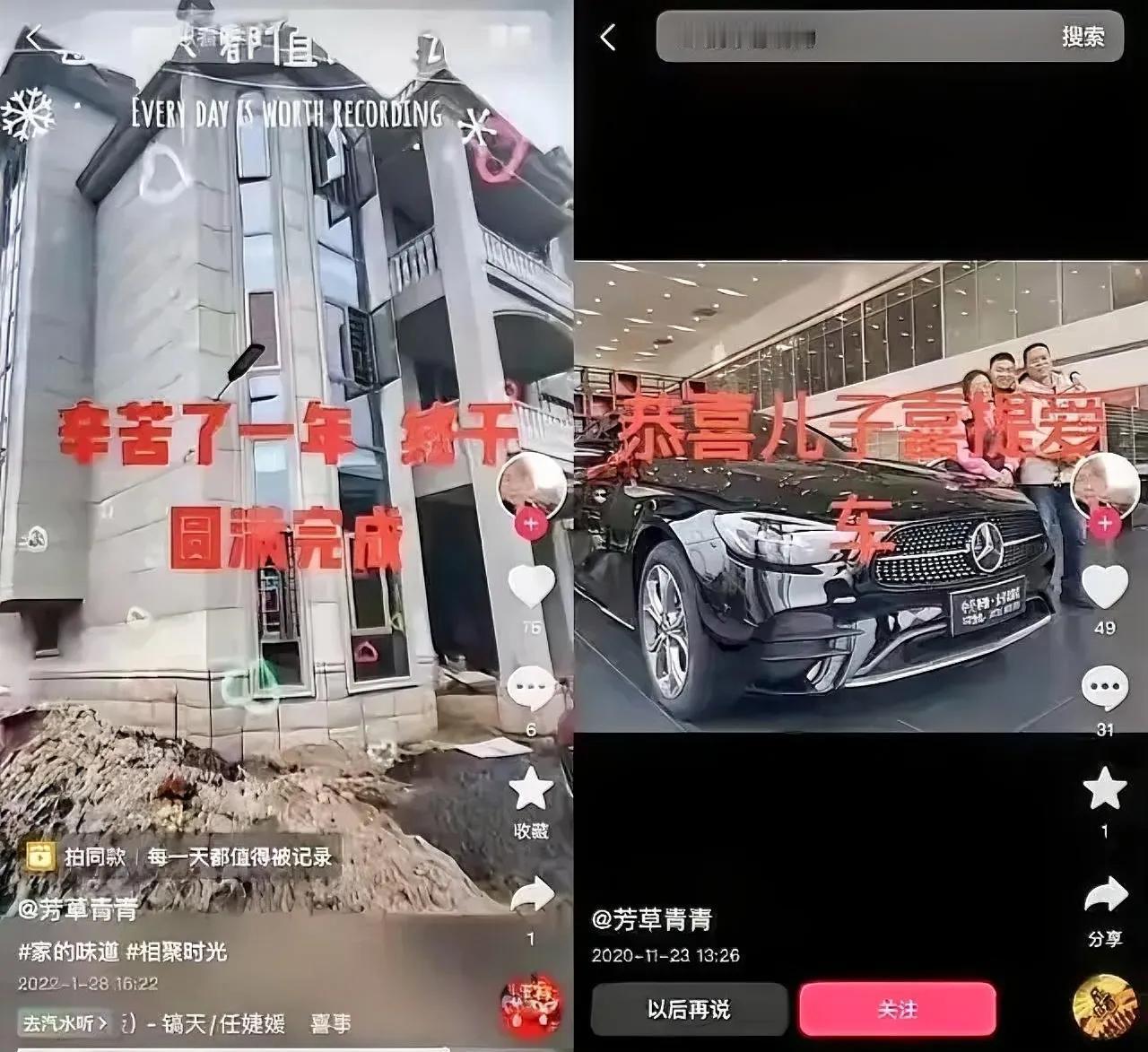 如今的网友们真是神通广大，这位货车司机才开播短短数日。
他们便迅速地将货车司机的