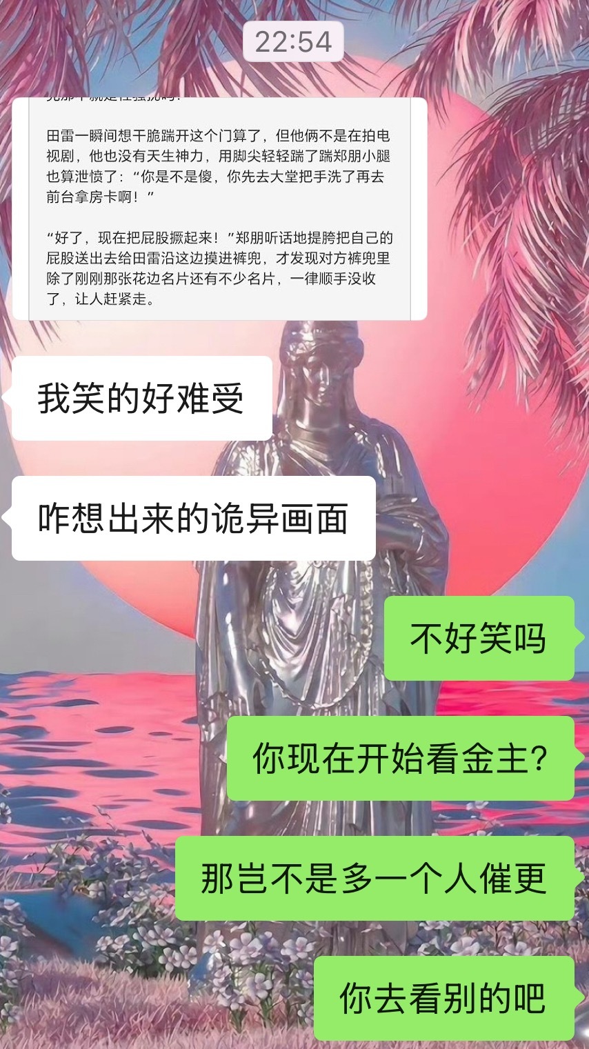 紧急避险 
