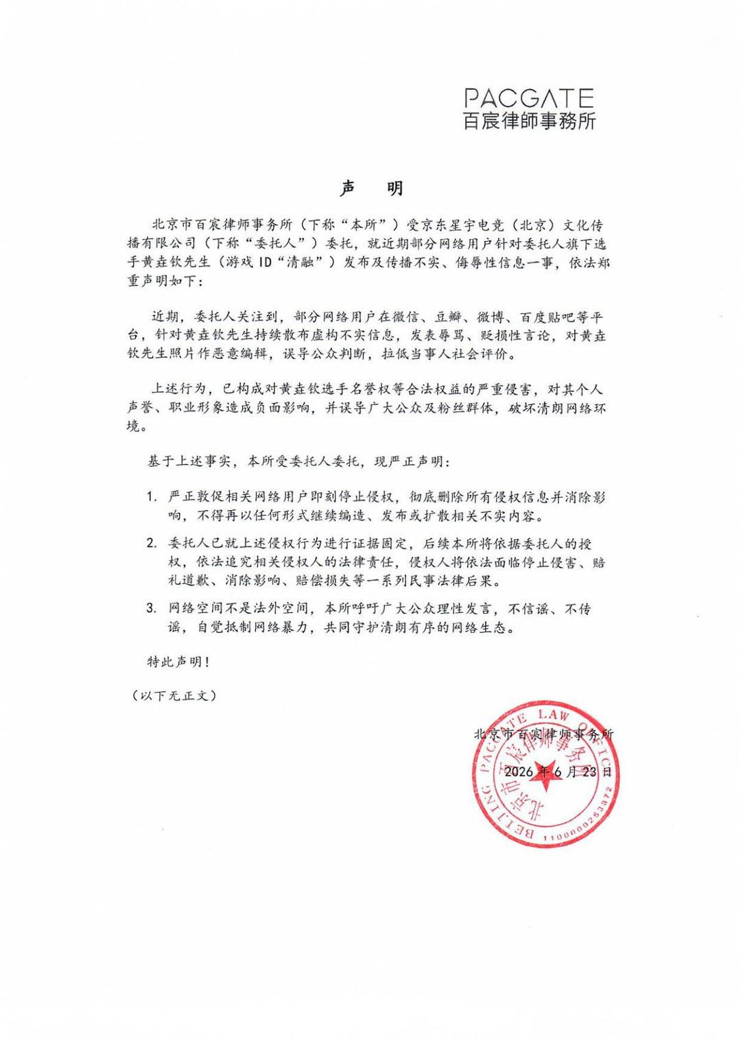 “照片编辑”啥意思呀？pyz到清融这就张不开口？给老婆的保证书～只给老婆发～ 