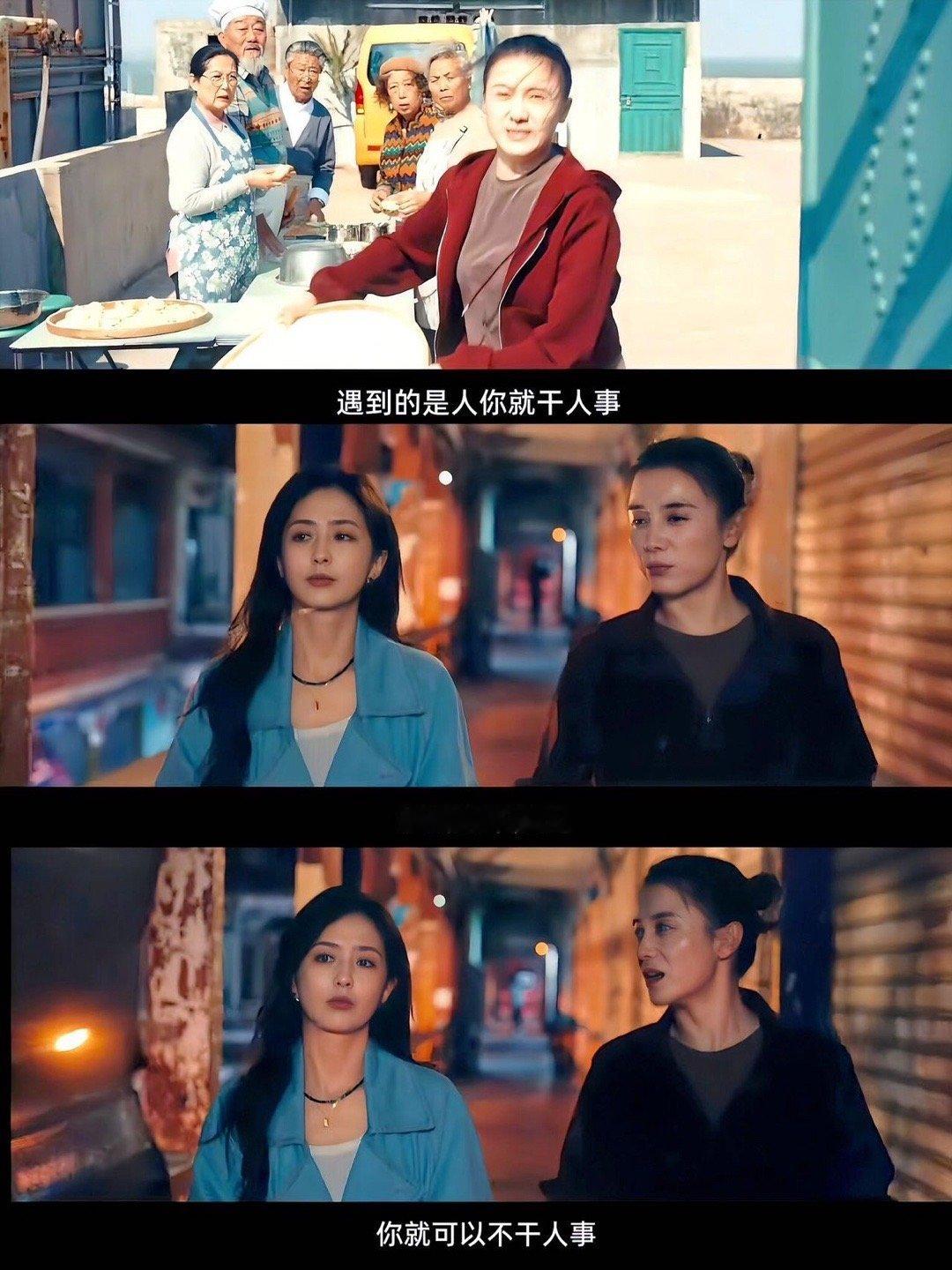 宋佳在轻于鸿毛确诊为送家 笑不活了，宋佳在《轻于鸿毛》里这“送家”操作太绝！沈飞