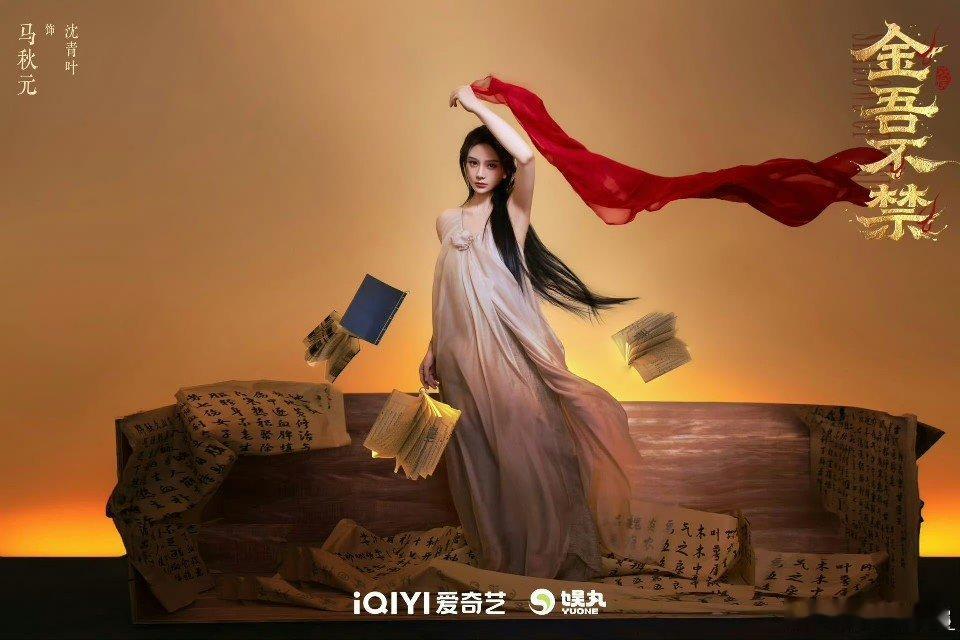 马秋元争气争气再争气马秋元可真行，把玲珑蕙质的沈青叶完美呈现在镜头中，古装造型温