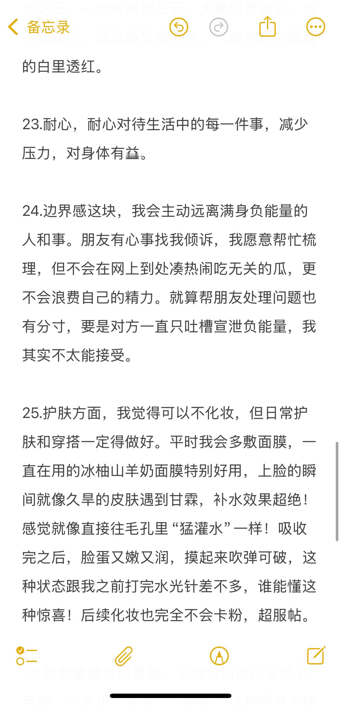 世界上最好的几位医生是？夏日云逛街 ​​​