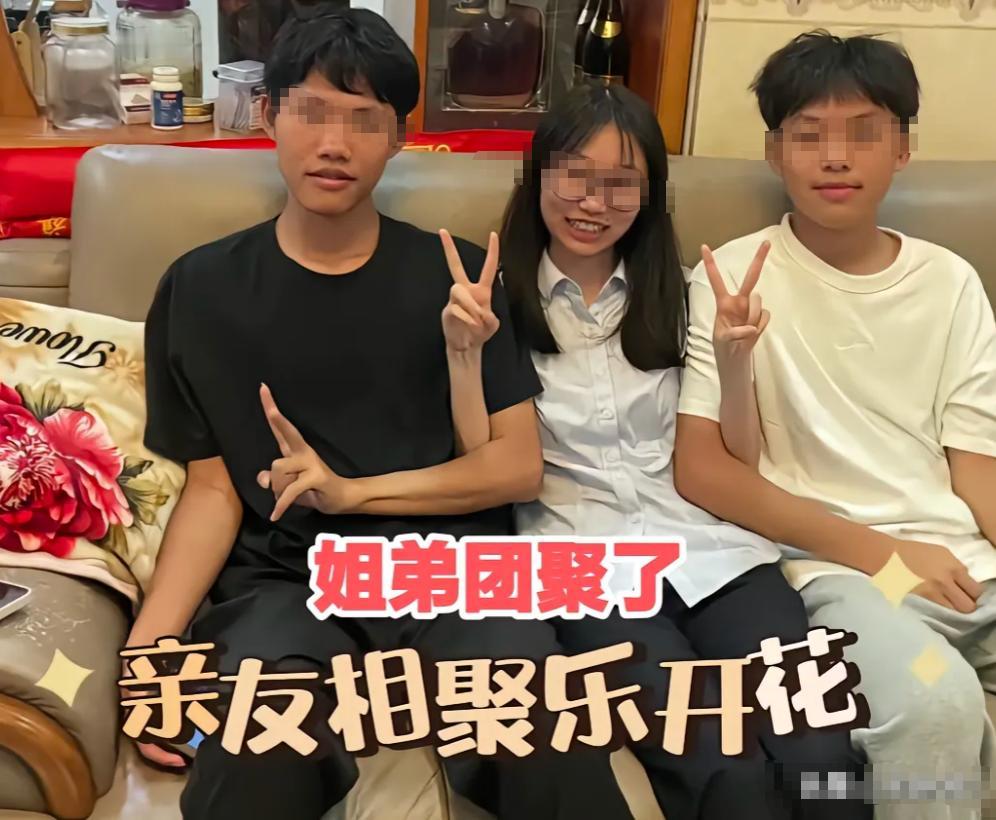 叶锐聪找回来了，最难过的莫过于他的养父母。
虽然他们家境并不好，但对他一直很好，