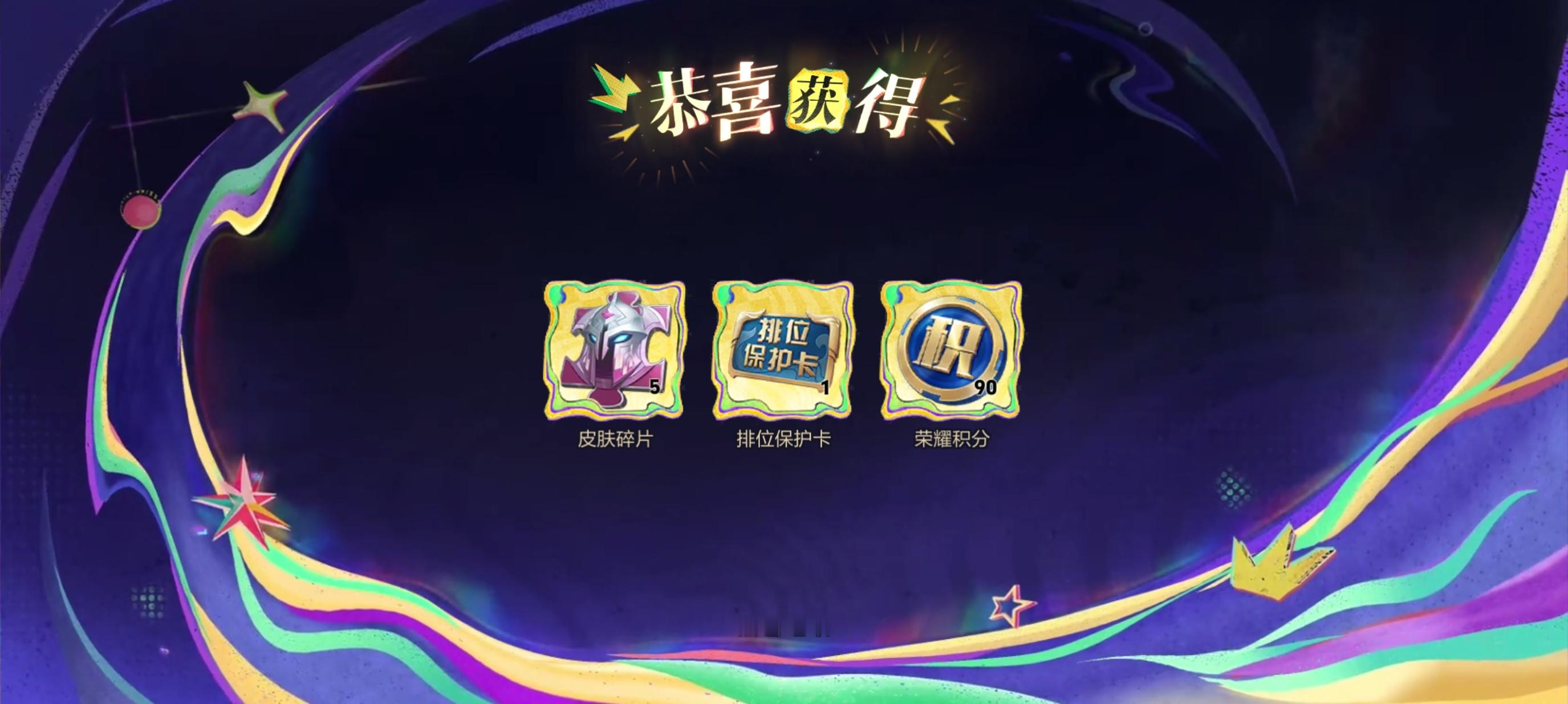 王者荣耀王者荣耀游戏百科王者26夏日农友节 芜湖，就这个生日福利爽啊别的就不说了