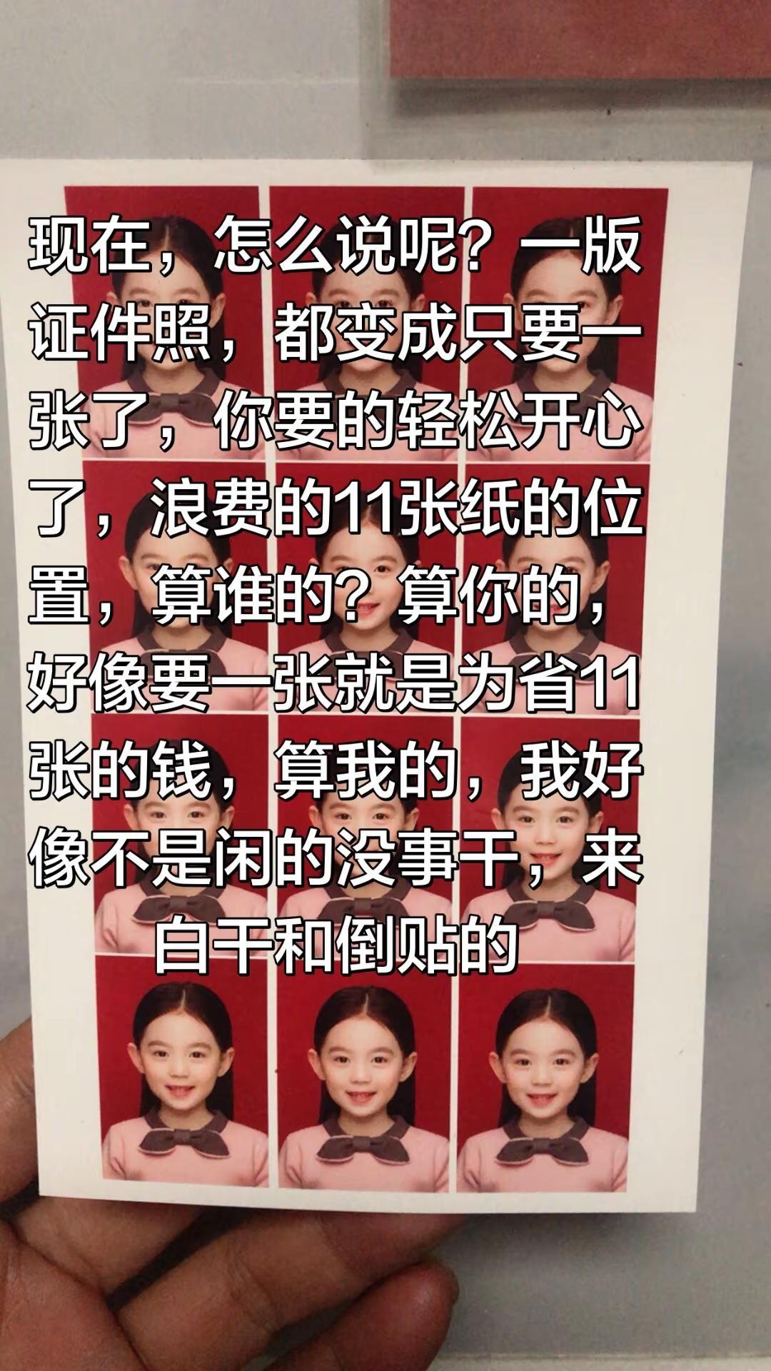 到底问题出在什么地方