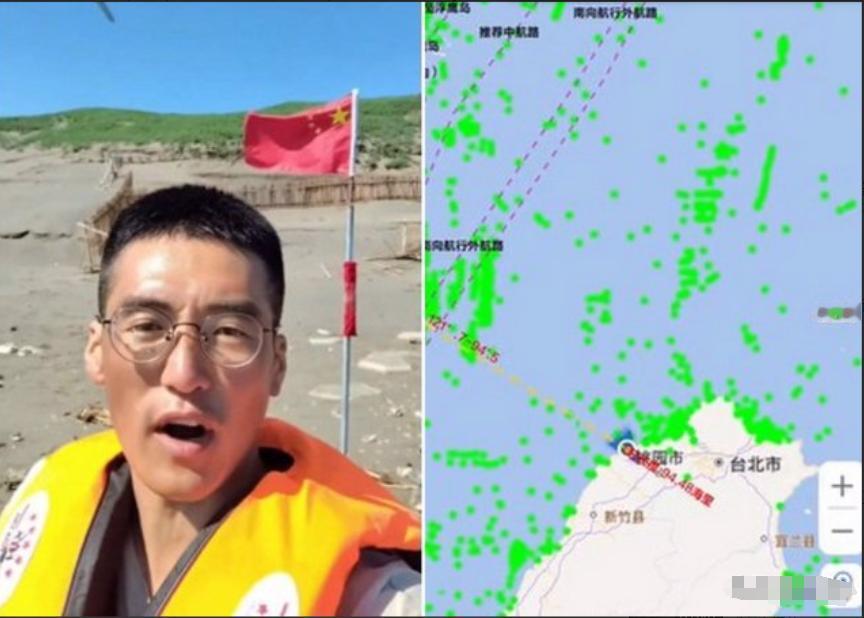 5月18日，山东汉子成功驾驶小艇登陆台湾岛，不仅插上五星红旗，还能全身而退，干得