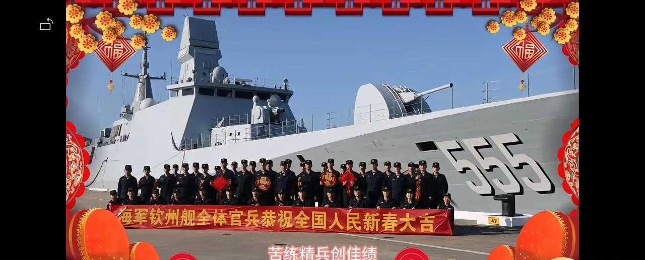 真是让人瞠目咋舌啊！解放军海军居然用054B护卫舰拜年了。这款5千吨级排水量，安