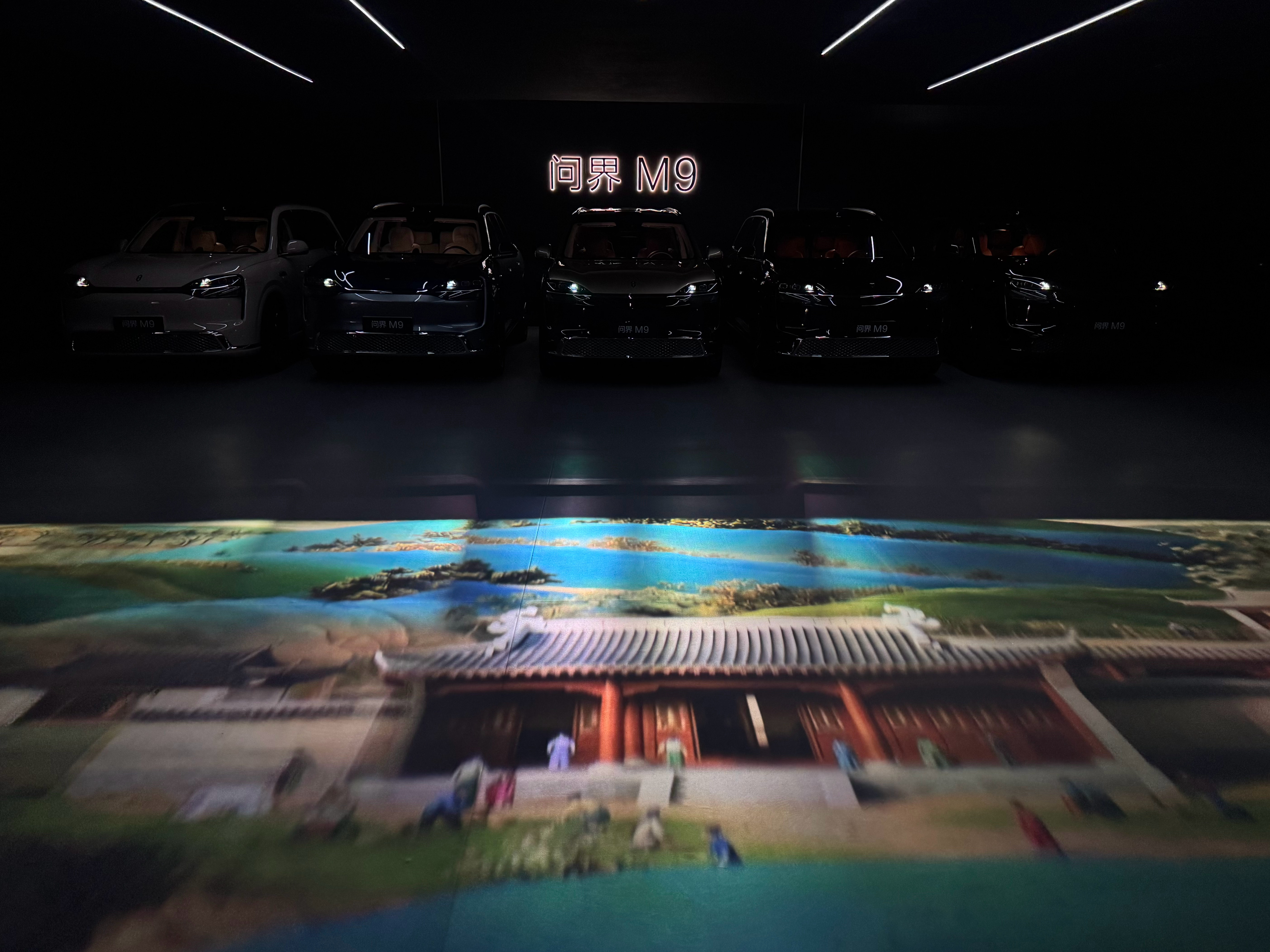问界M9 五车连投行业首发双百万像素彩色投影大灯效果投出了彩色的千里江山图这车友