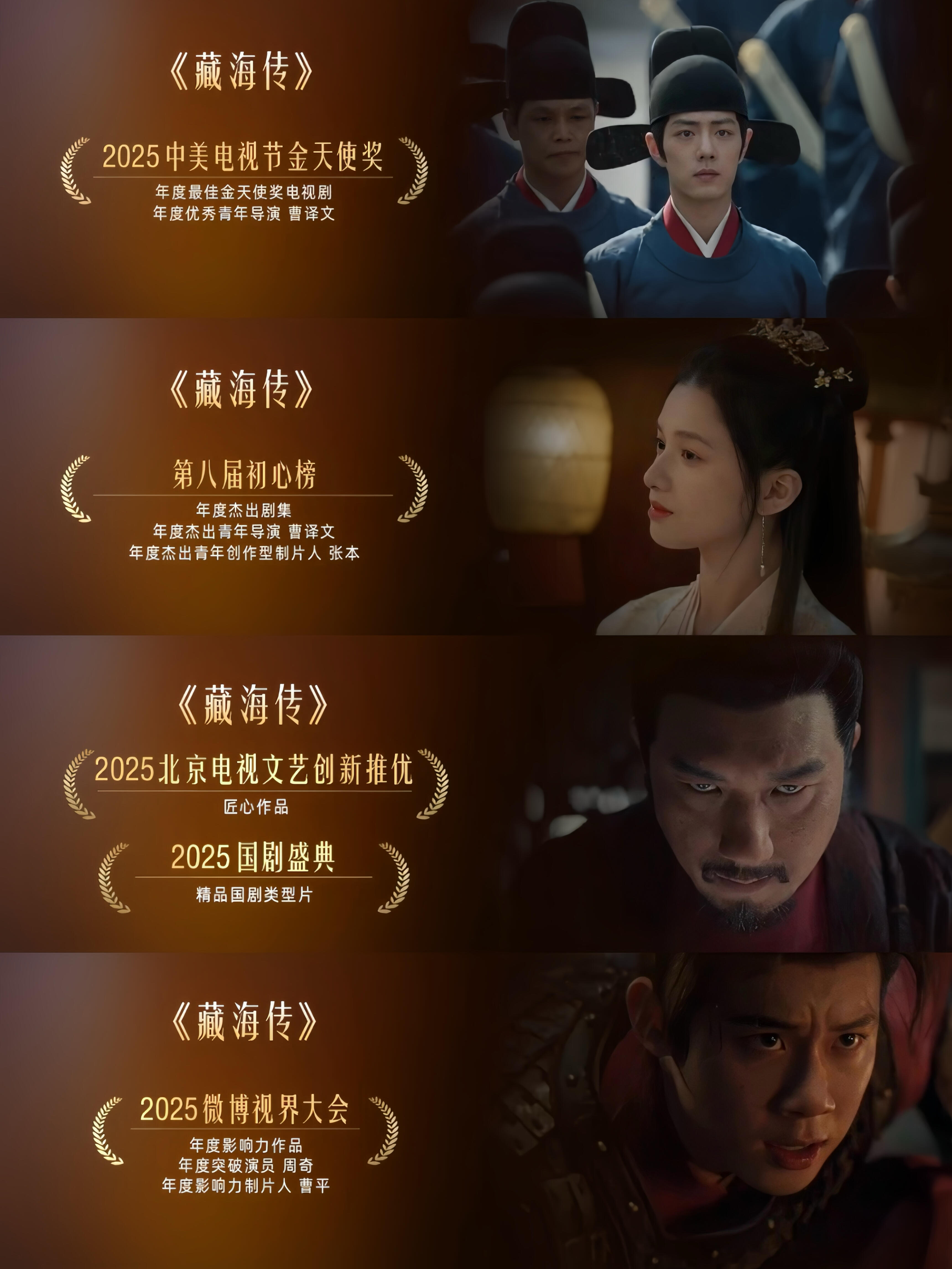 👖今年杀疯了，旗下好剧从国内大奖拿到海外荣誉，拿奖拿到手软，这波属实赢麻了🎉