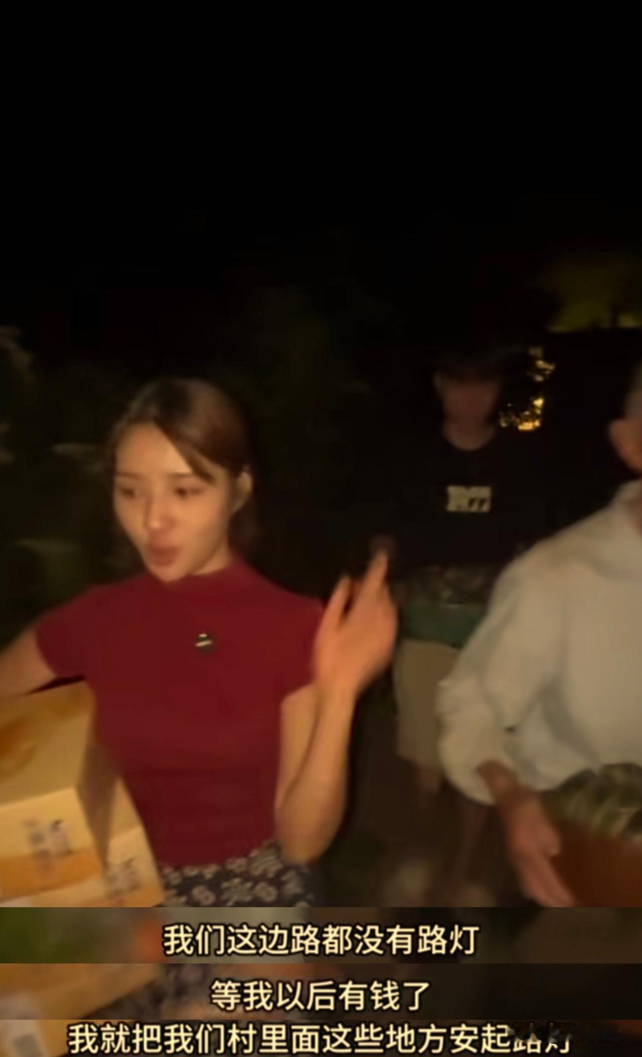 阿梓这个姑娘真是越来越让人喜欢了，她说村里这些路没有路灯，等以后她有钱了，就在这