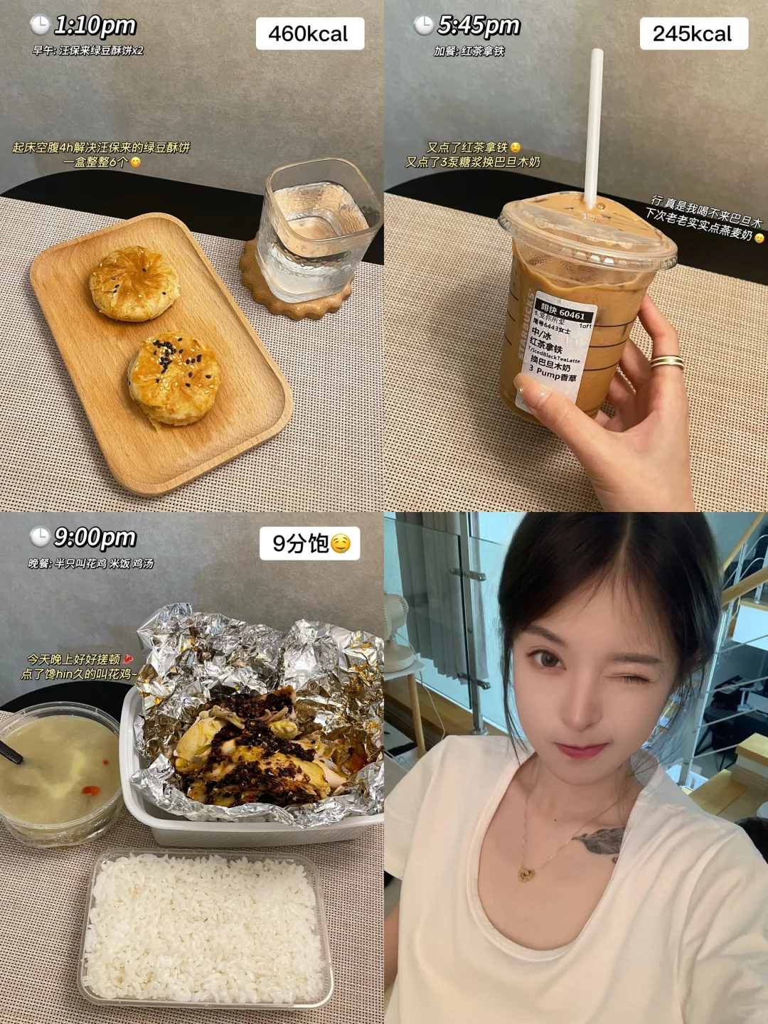 160/75 艺术生一天吃啥｜过度关注食物怎么办