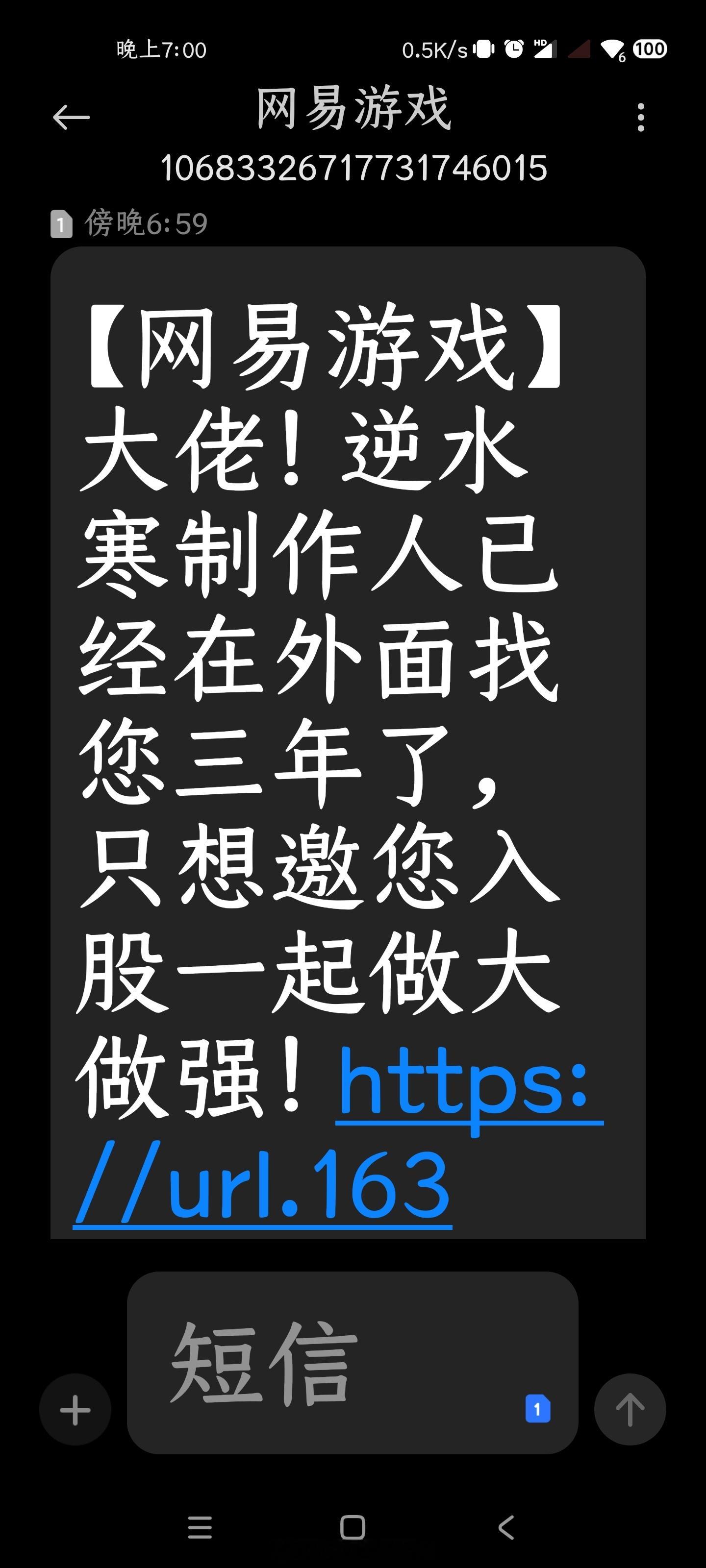 神经。。。。。。我什么时候才能不看到这个 做大做强#游点热闹##定义我的专属高光