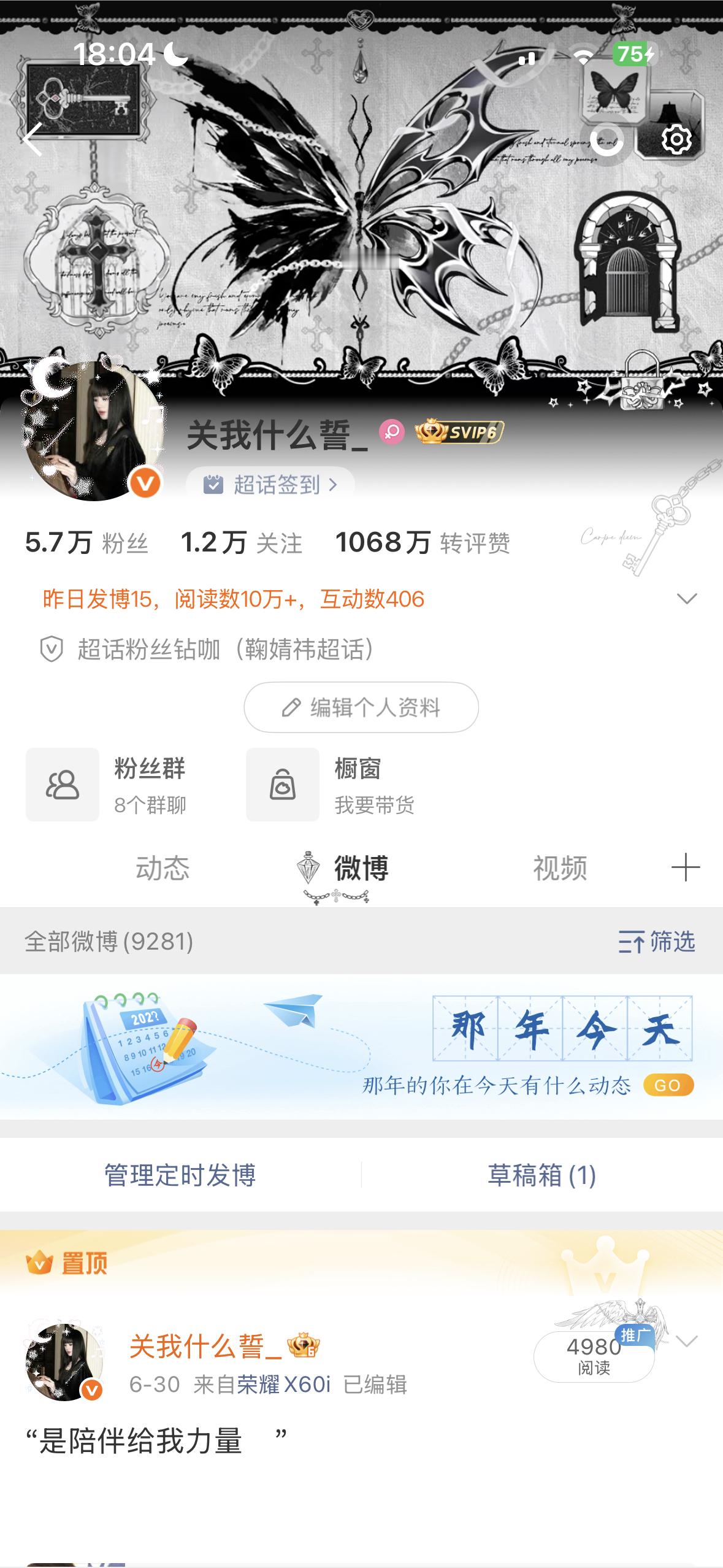不来互动的全双 刷到扣1 