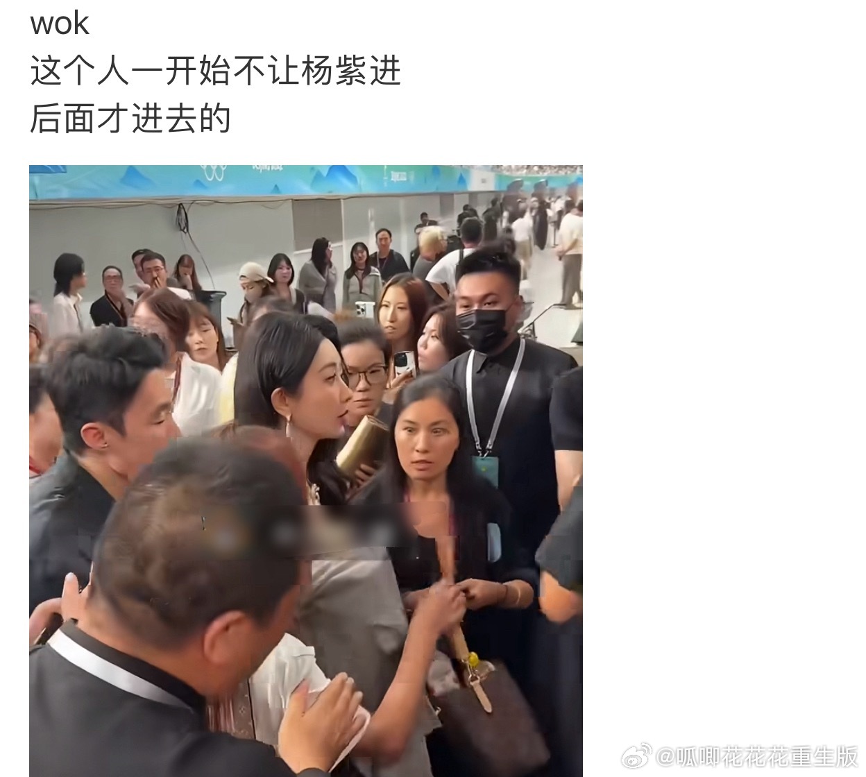 一个电影节破防成这样，这样明晃晃的ZY，杨紫工作室也能忍？ 