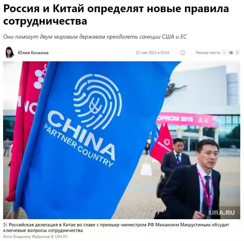  
中俄能源合作能否惠及普通老百姓？
俄罗斯总理率领庞大代表团访华，甚至称无条件