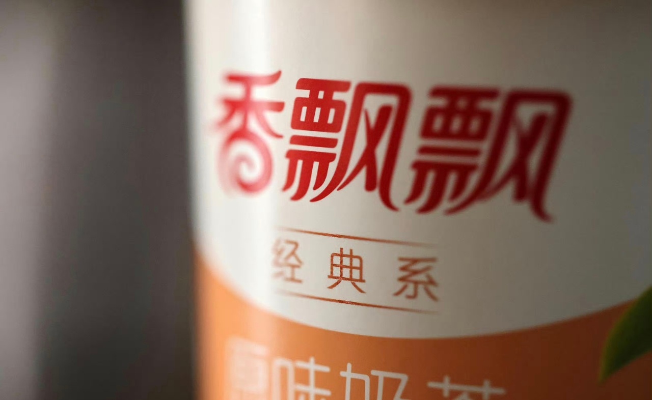 香飘飘能否靠线下店翻身香飘飘线下店仅9家能成吗9月13日，据红星资本局报道，香飘