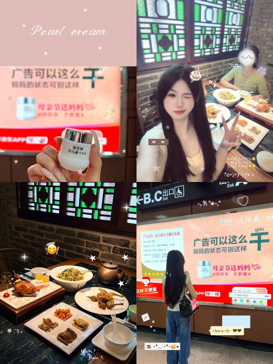 妈妈的❤️就像小❄️当我察觉时 雪已经很厚了