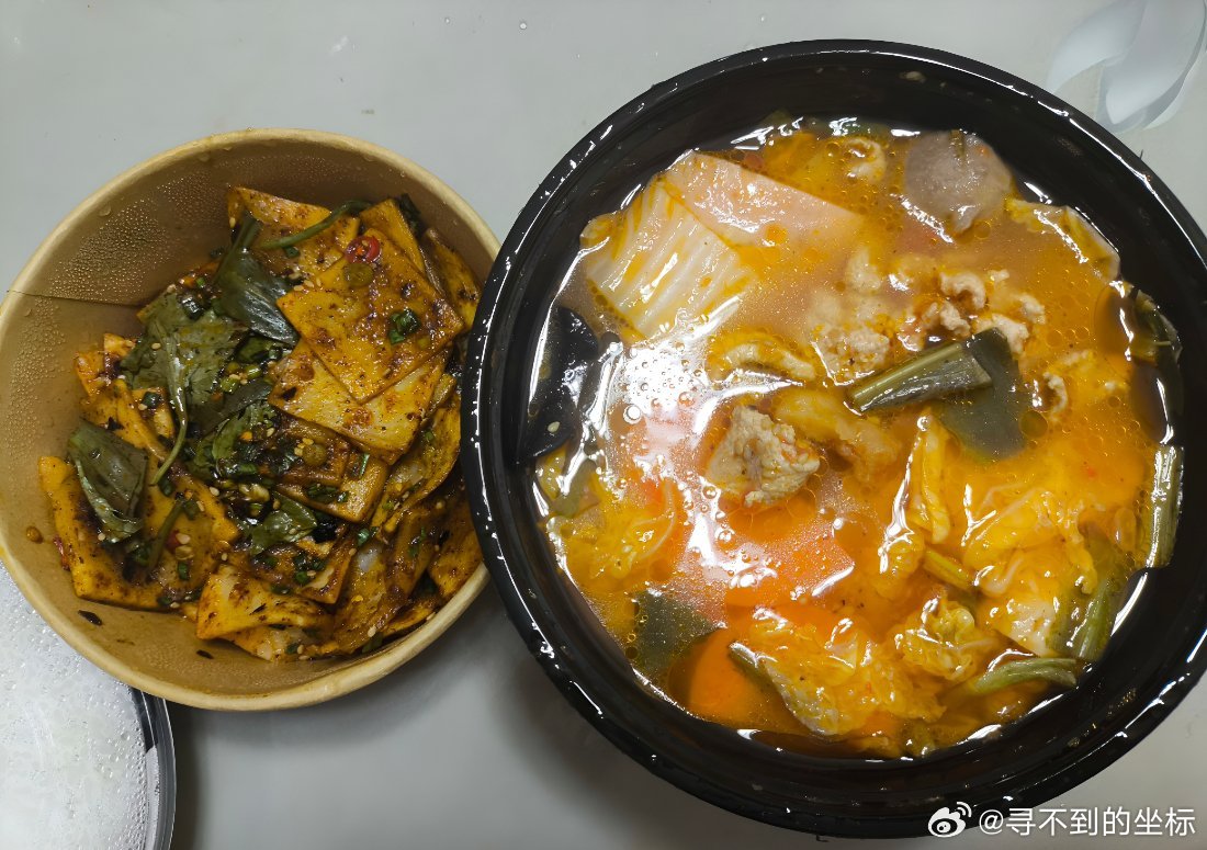 先吃饭 