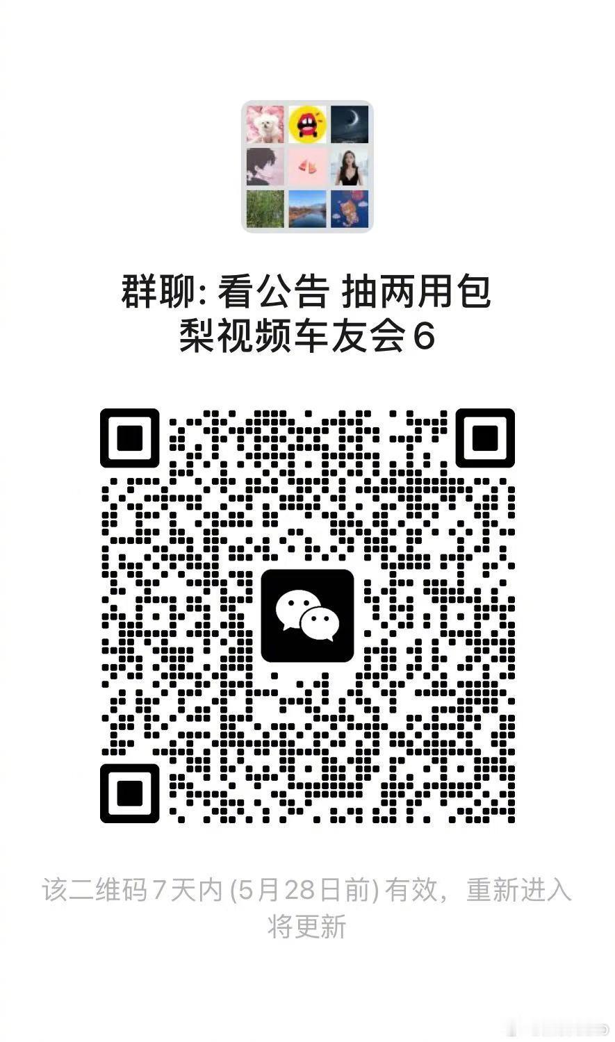 新一轮抽奖开启啦，抽图2两用包，且包邮哦~，仅在图1抽，来晚了可能没位置，进不来