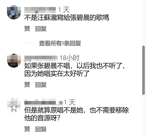香港人都说，汪苏泷《年轮》这事办的不厚道：

华语乐坛以前几乎从来没有“双原唱”
