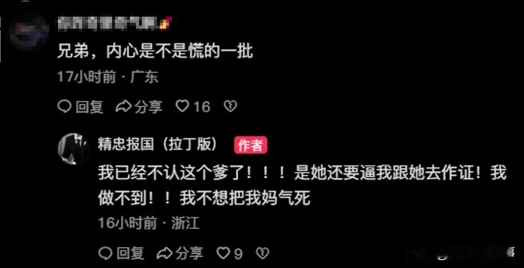 最近，一名男子在网上深情告白，配图是一张结扎的处置单，这可引起不少人的好奇，有网