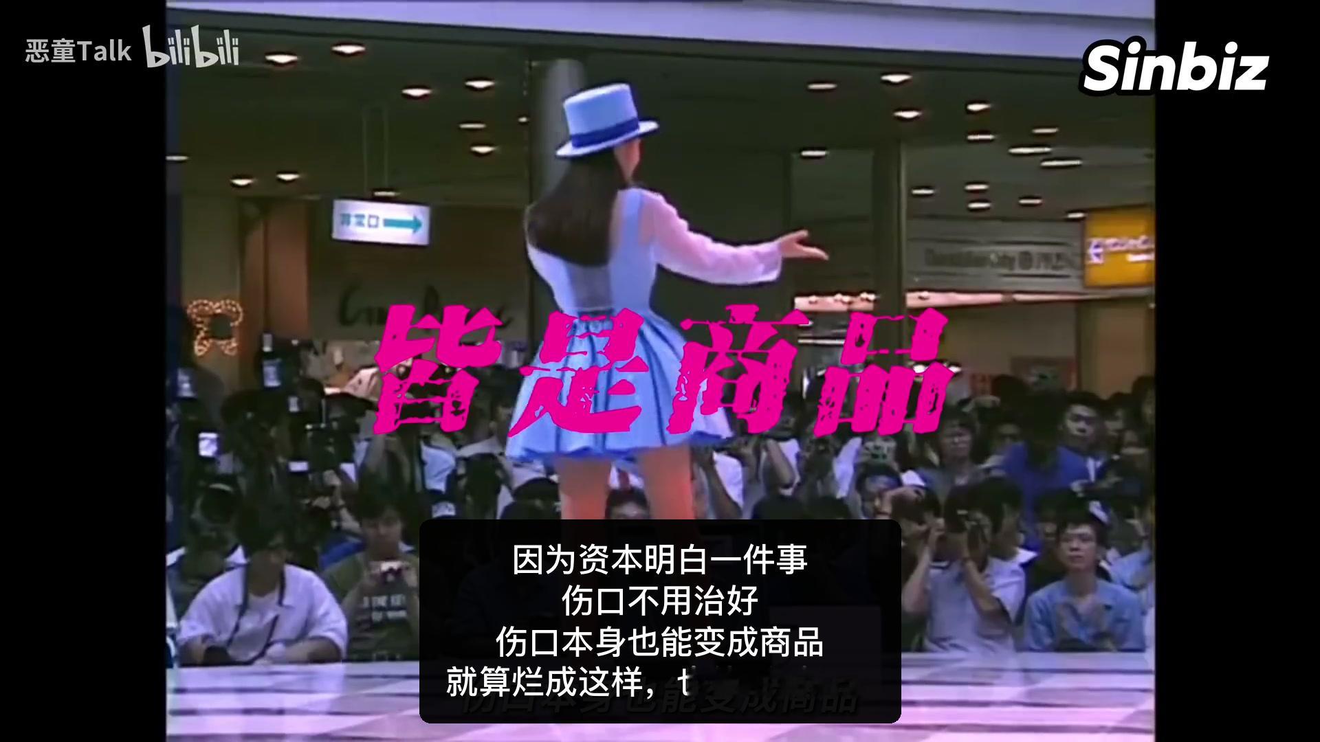 日本泡沫经济在1990年前后破裂，但它留下的创伤，并没有房价止跌就消失。用了三十
