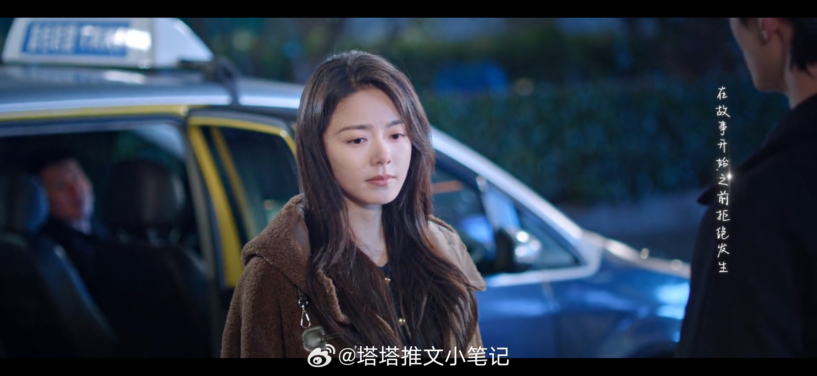笑死 感觉我是车里面的大哥 在看女主和男二吵架其实我还没有看小说的下部啊 出下部