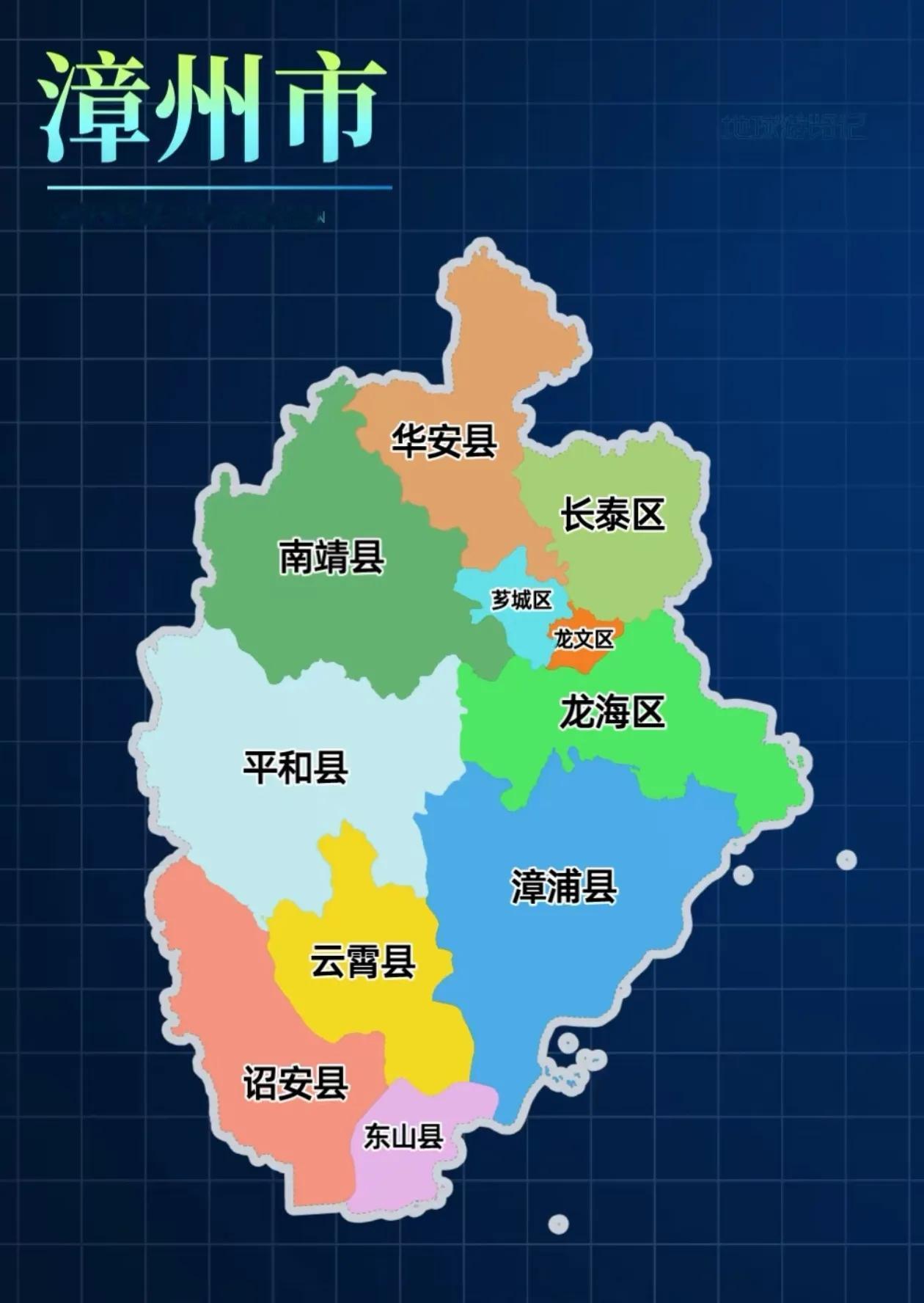 漳州市七县四区常住人口507.6万2024年GDP6063.71亿元