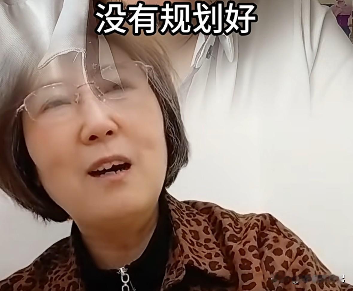 68年的这位大姐，今年实际才58虚岁，居然说，养儿不能防老。
她说，“我现在买个