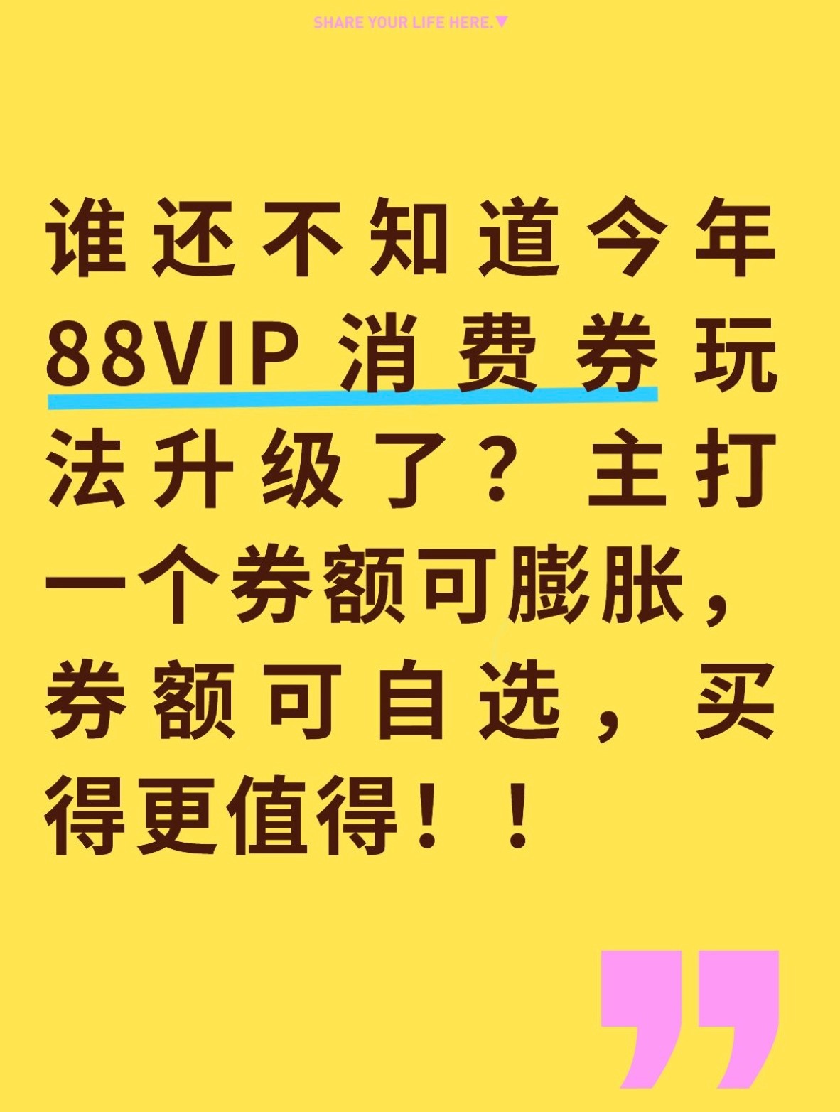 天猫双11第一波消费券来了天猫双11买的更值得听说今年天猫双11的消费券玩法更新